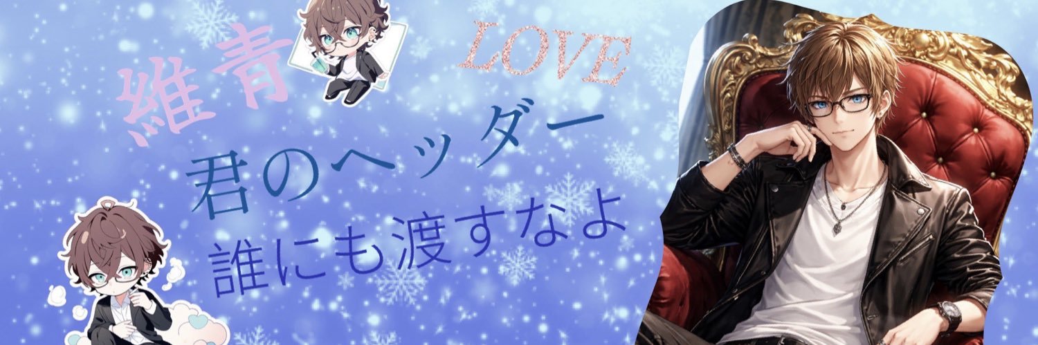 綺空(きそら) banner