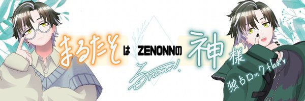 Maru924aaa Profile Banner