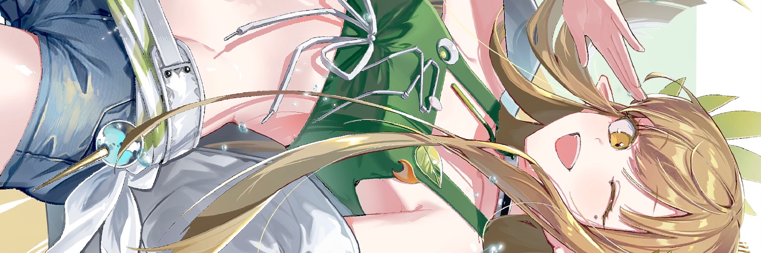 アケカエデ banner