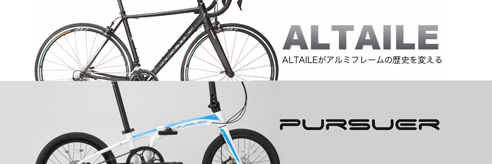 ESR_Bicycle's profile banner image