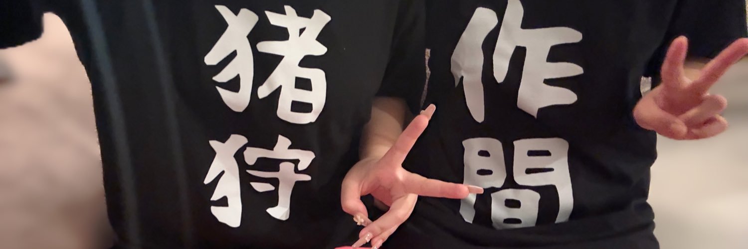 𝑺‎𖤐 banner
