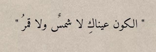 رِيـم 🦌 banner