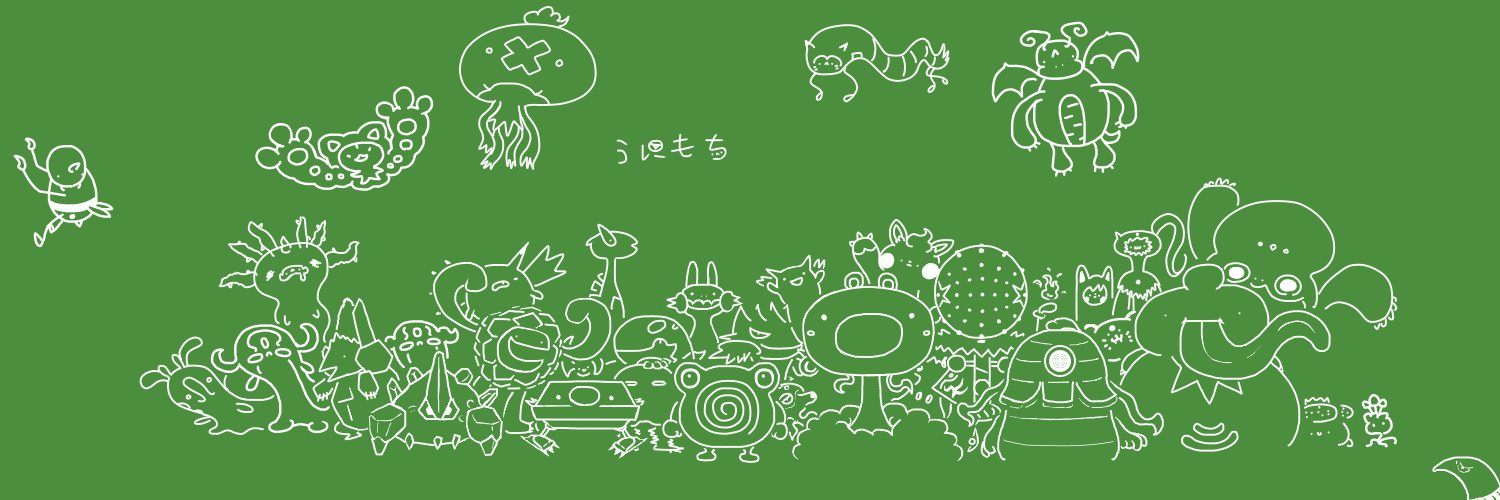 unimochi's profile banner image