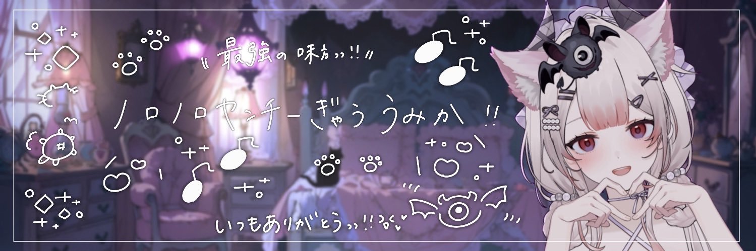 yu_rika_san's profile banner image