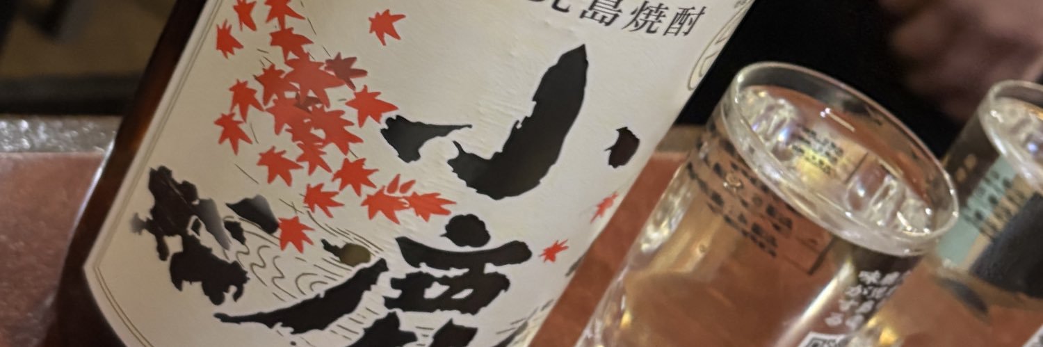 おはぎ banner