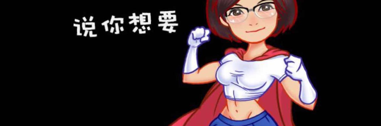 Jian Chen banner