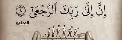 Abdullatif S Mobayed banner