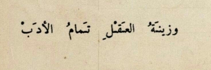 سـَارة banner