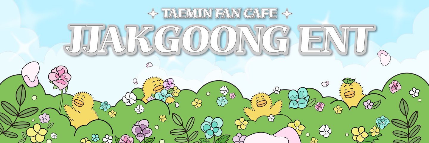 짝궁엔터's banner