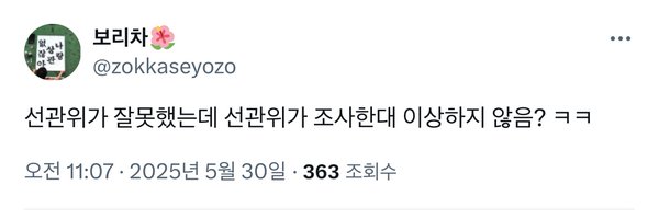 WhkQkftlfjzz Profile Banner