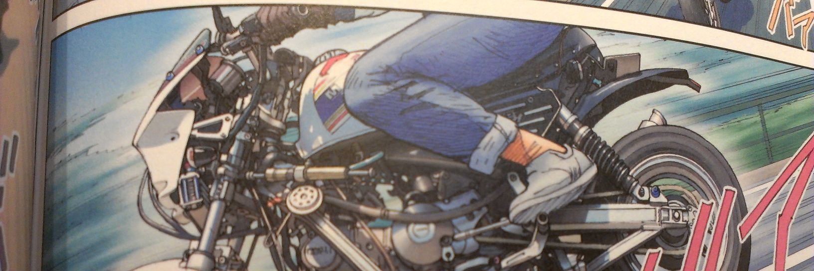 こも白煙万歳 banner