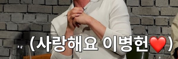 Frontmanhunnny Profile Banner