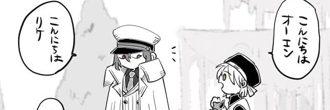 siromame_e's profile banner image