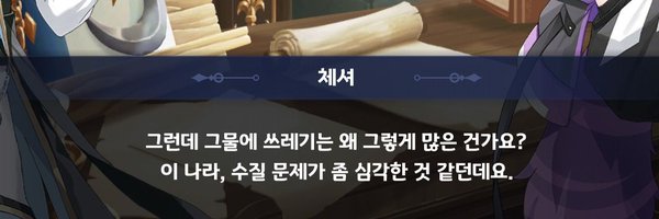 ATC335 Profile Banner