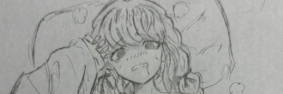 にや☆ちび banner