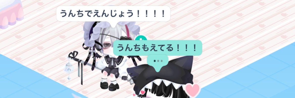 みく🐰値下げ交渉〇 banner