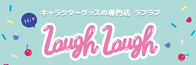 laugh__laugh's profile banner image