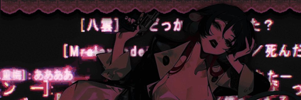 𝓙𝓪𝓷𝓮 𝓓𝓸𝓮 banner