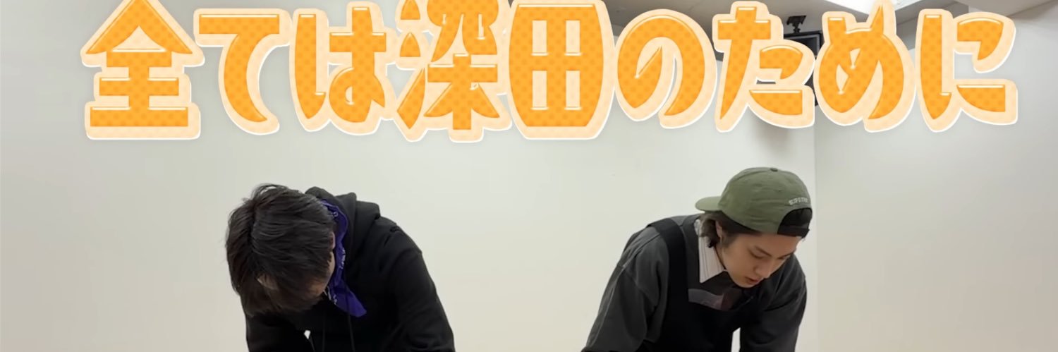 h banner