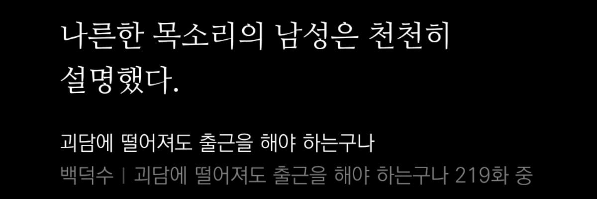 찬란 banner