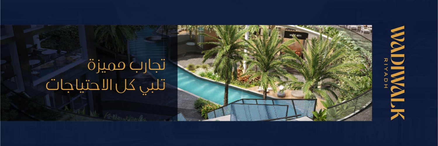 wadi_walk's profile banner image