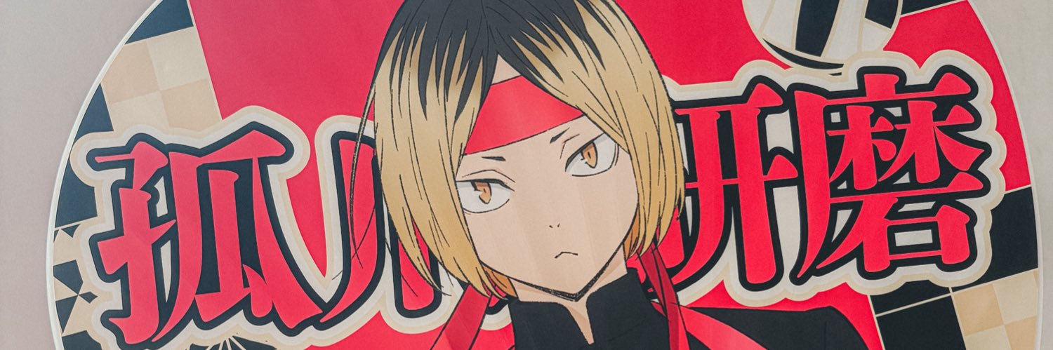 🐈みちゃ🏐 banner