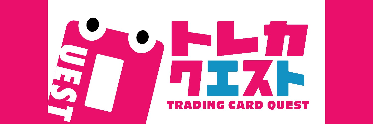 トレカクエスト通販 ワンピースカード専門店 banner