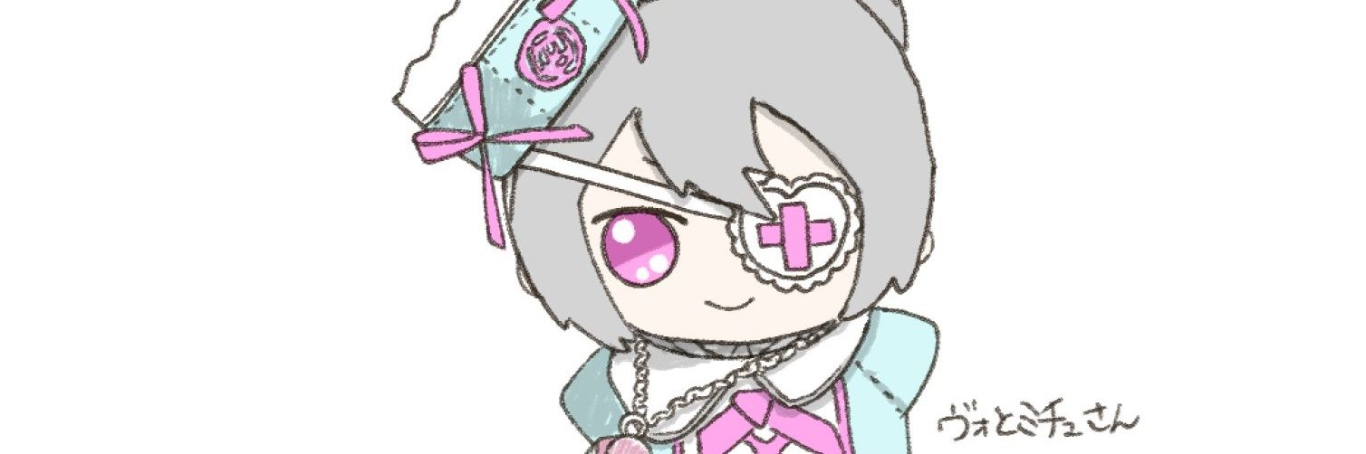 ヴォとミチュ banner