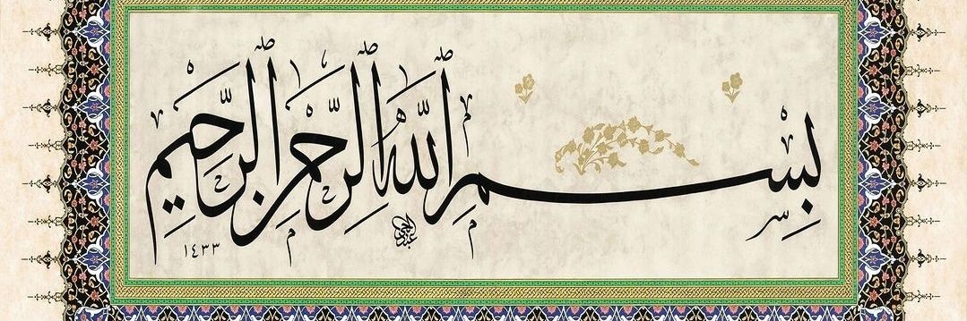 TRabzonlu🇹🇷 banner