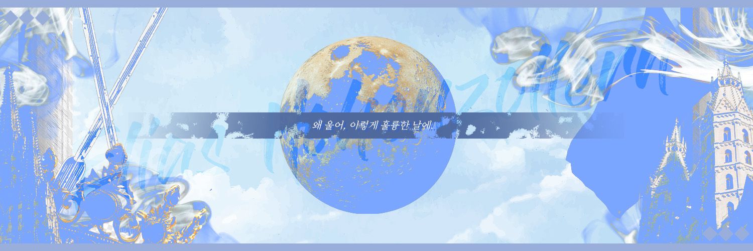안경's banner