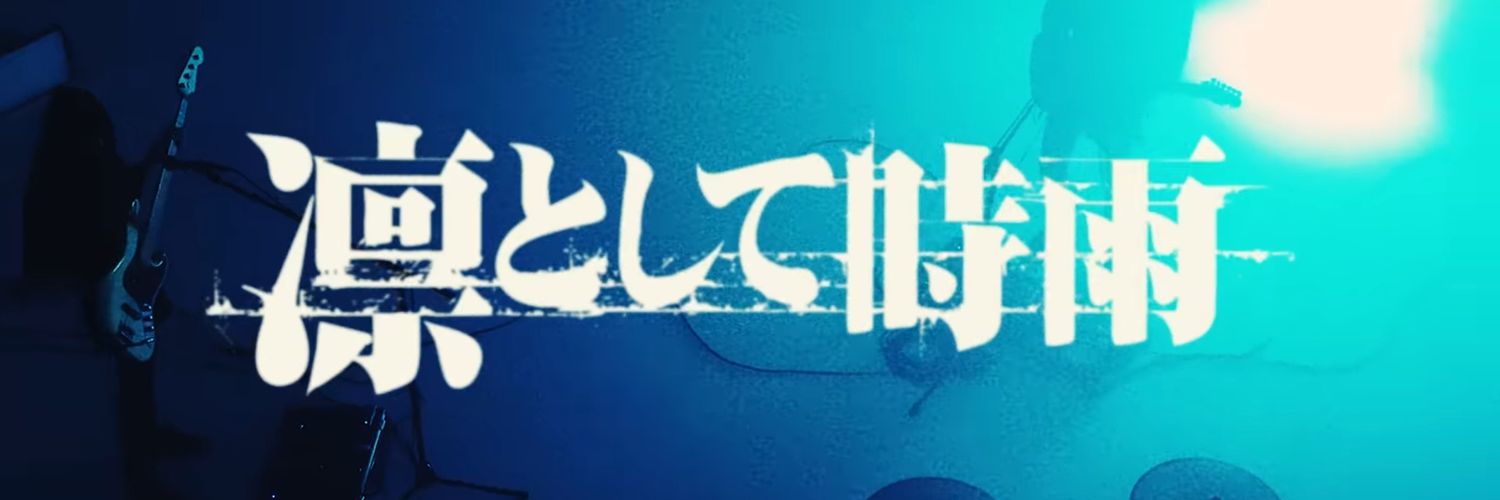 sigure21's profile banner image