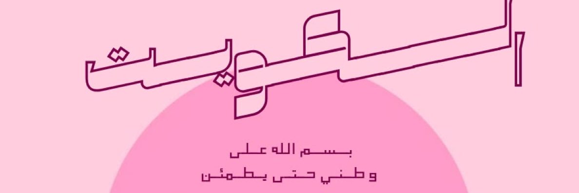 ixly2_'s profile banner image