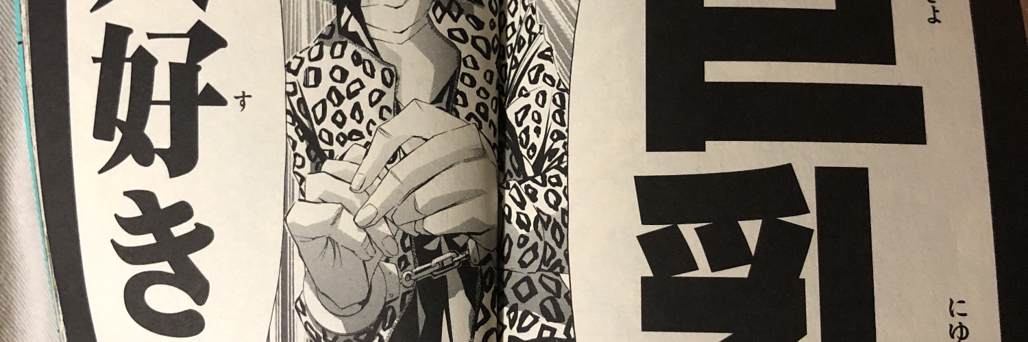 nininisninnonuk's profile banner image