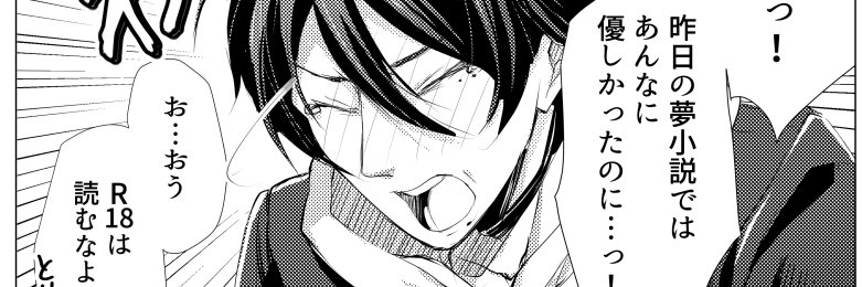 すみか🎤 banner