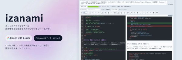 commte Profile Banner