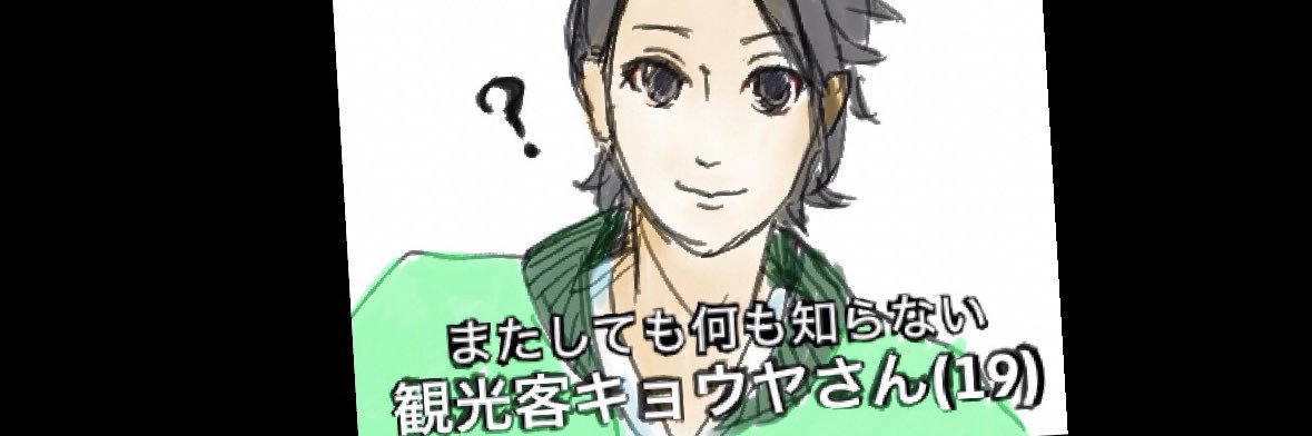 さのじ◇5/6西２ メ46a banner
