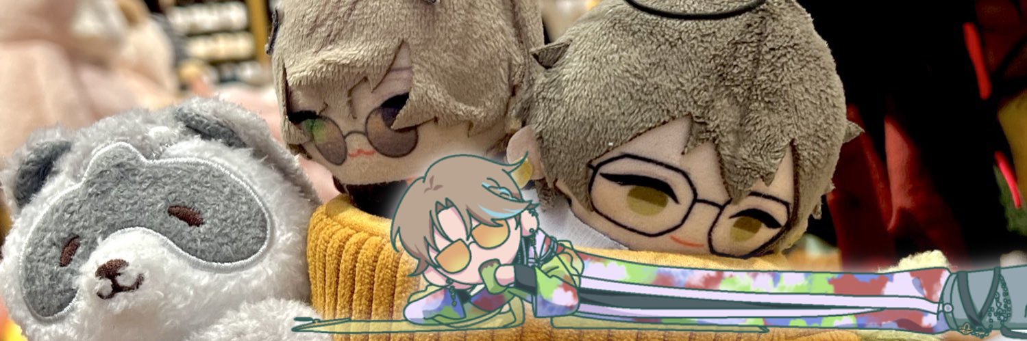 emi🍵 banner