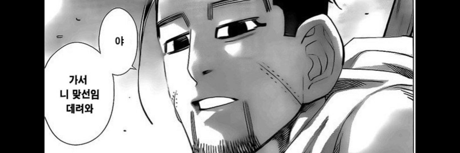 otohfk's profile banner image