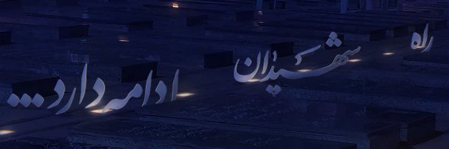 حدیثــــ♡ banner