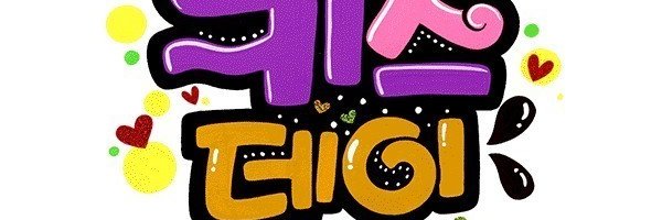 ampchoi's profile banner image