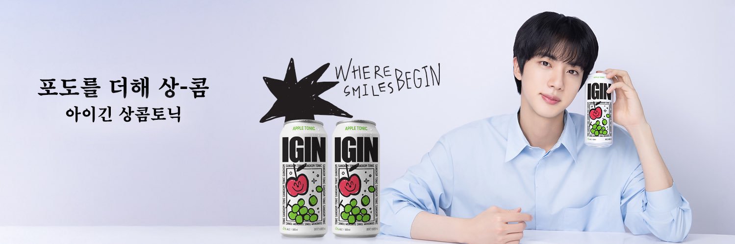 IGIN 아이긴's banner