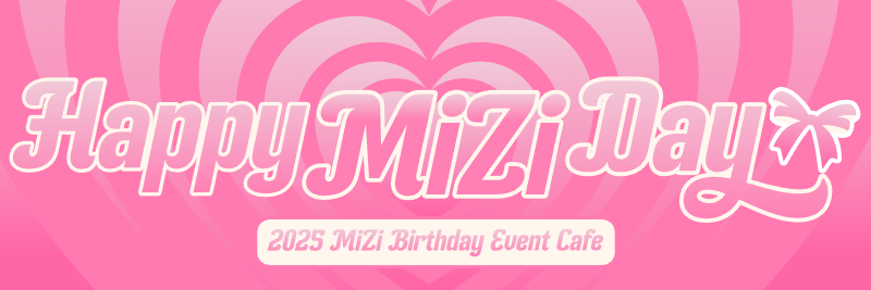 2025 에이스테 미지 생일 카페's banner
