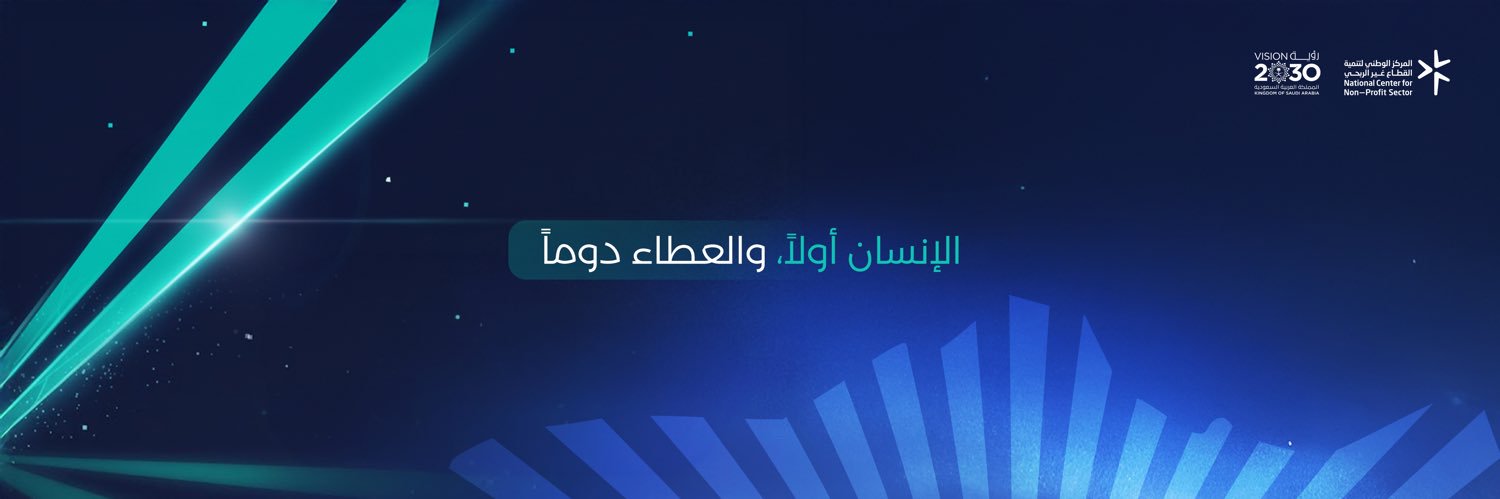 عزم | EAZM banner