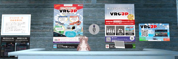 tobys_VRC Profile Banner