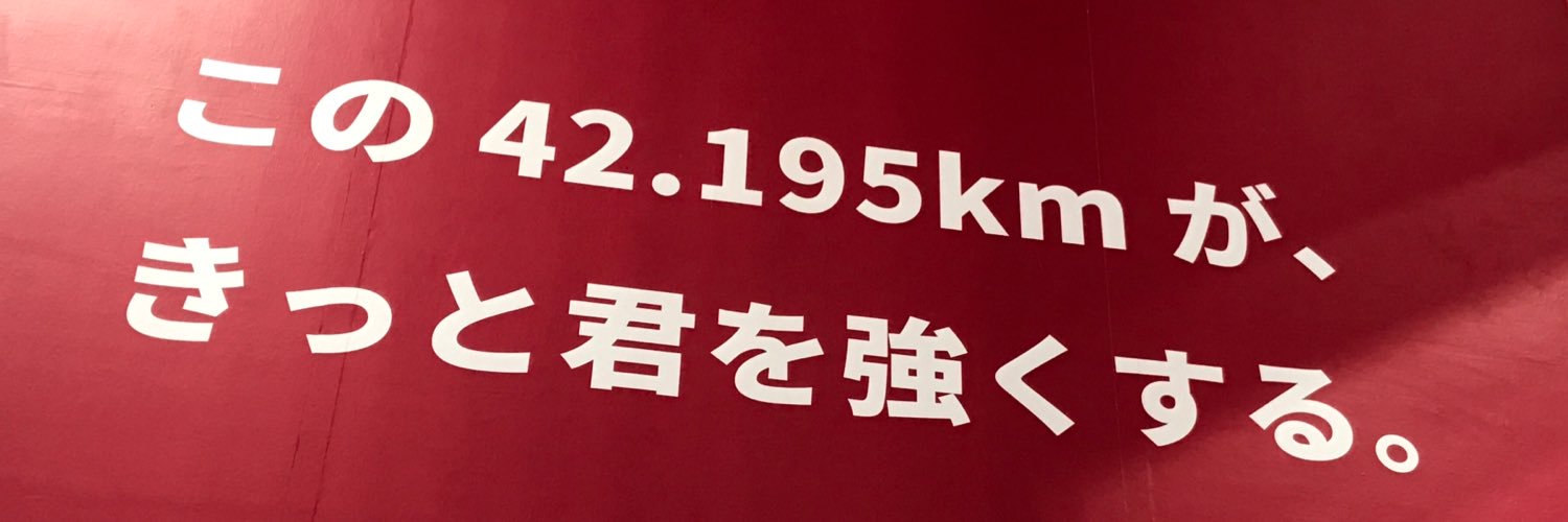 べ こ 迷走中(*´-`)ﾉ banner