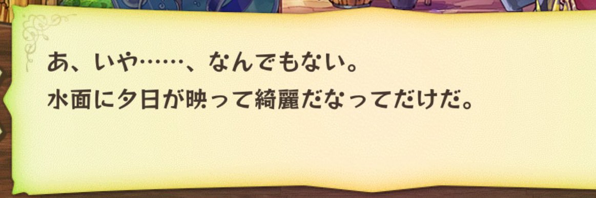 やすし banner