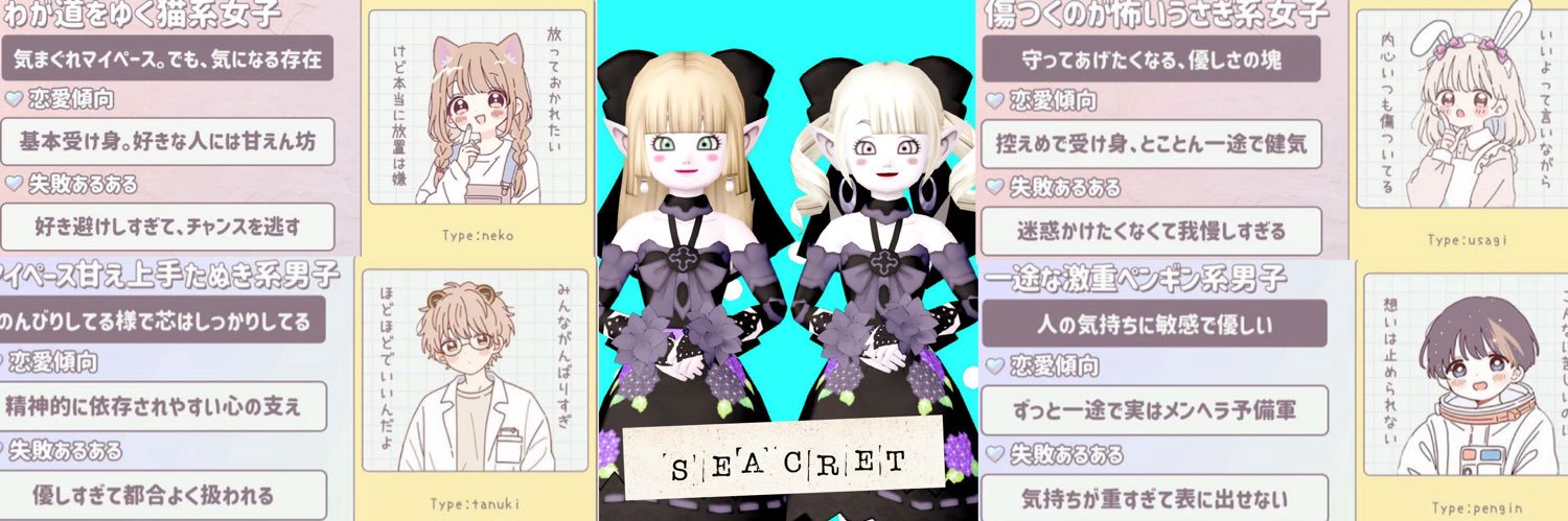 miniUkamini's profile banner image