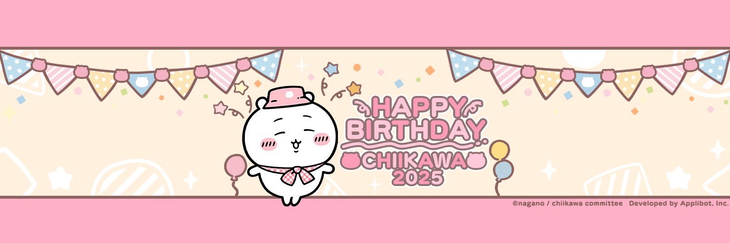 メロン🍈🐯🩷🍓 banner