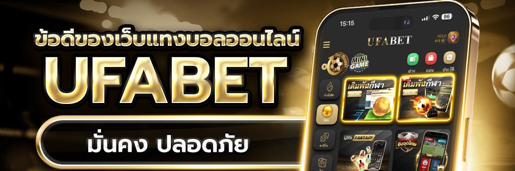เว็บสล็อตใหม่ล่าสุด แตกง่าย banner