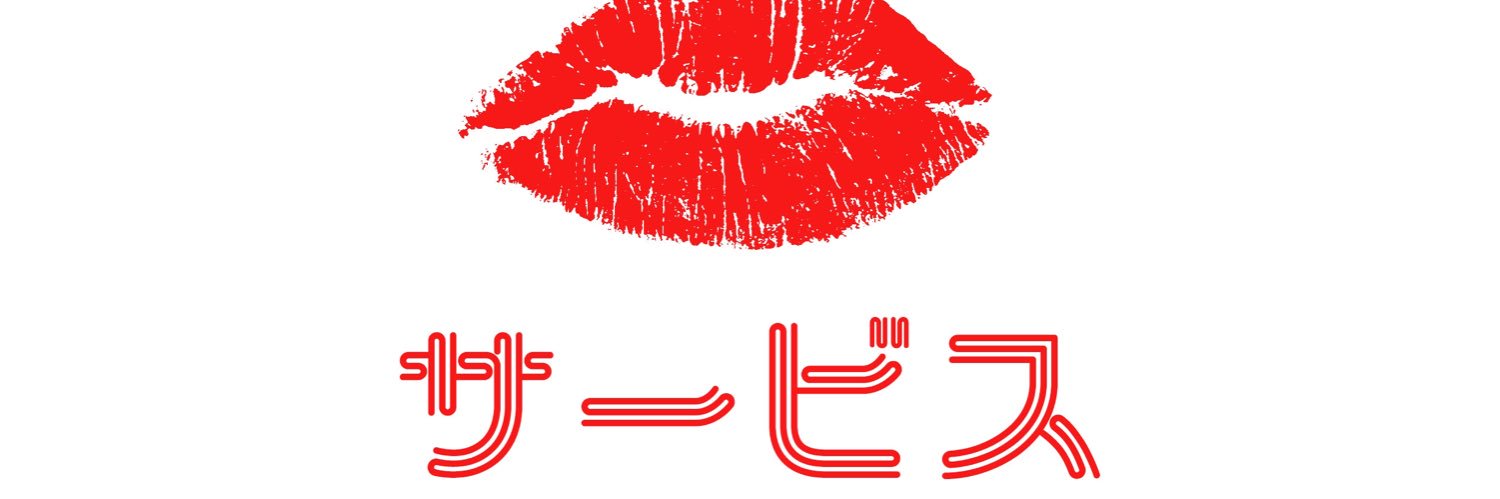 increacepeople's profile banner image